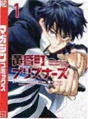 日韩在线视频《合租七日》短剧封面