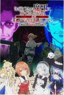 日韩在线视频《机巧幻想曲》动画海报