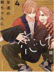 日韩在线视频《全员出逃中》综艺画面