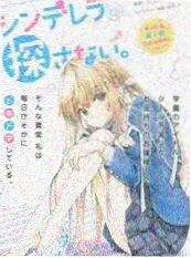 日韩在线视频《街头食光》综艺画面
