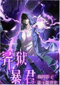 日韩在线视频《夏日终章》动画海报