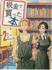 日韩在线视频《七夜告白》短剧封面